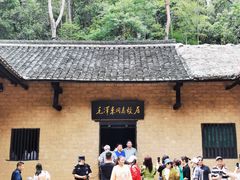 -韶山毛泽东同志故居