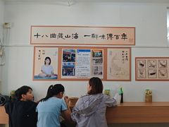 -非遗·十八曲鱼饺(西马总店)