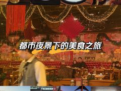 -MR.ROCKY洛奇先生·西餐&酒吧(琶醍店)