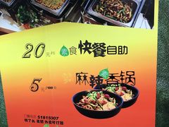菜单-清和园素食自助餐厅(义信堂美食城店)
