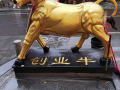 -江三王记牛杂馆(总店)