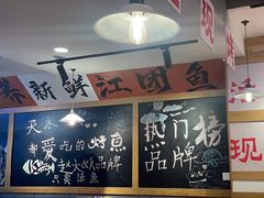 -赵大妖·活鱼现烤(天水店)