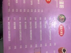 菜单-三餐乐(执信南路店)