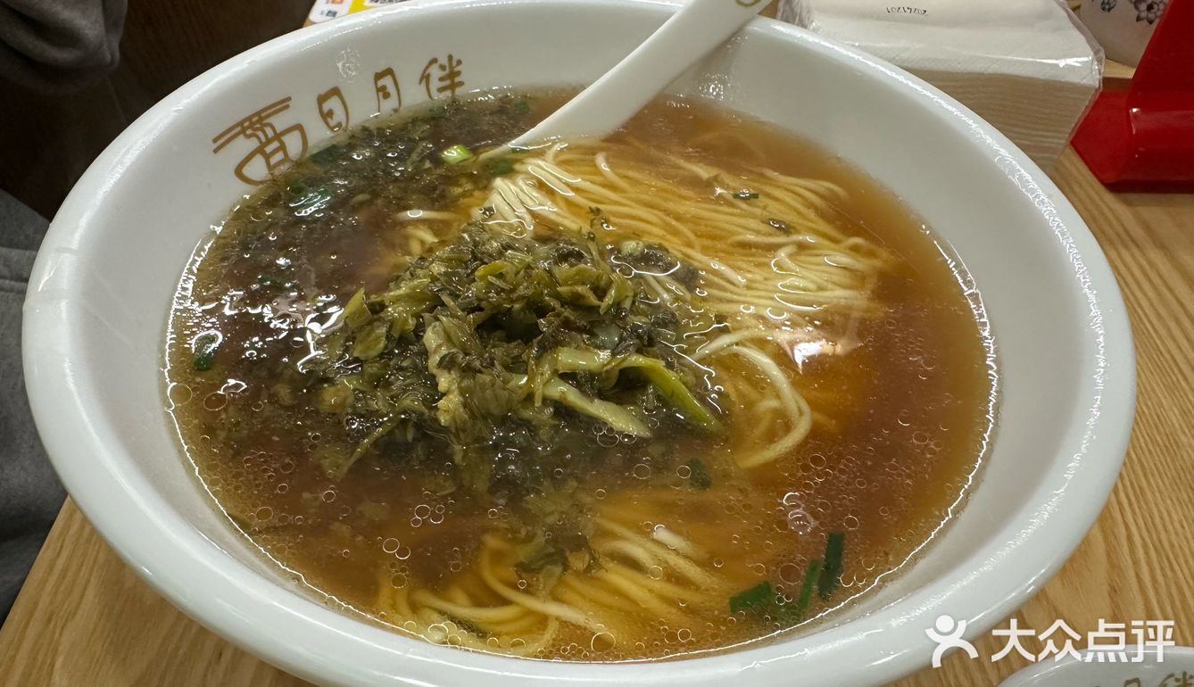 新场古镇日月伴