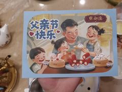 -点都德(龙之梦店)