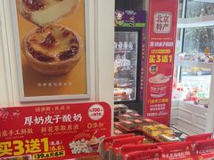 -味多美蛋糕(苏州街地铁店)