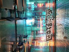 -匠子烤鱼(上邦百汇城店)