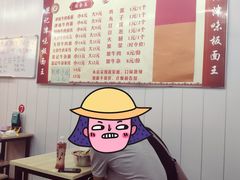 -鹍记特色牛杂面