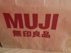 -MUJI无印良品(远洋未来广场店)