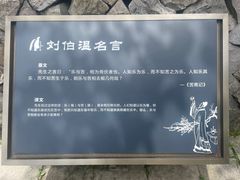 -刘伯温故里景区百丈漈