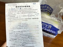 -天津大学爱尔眼科医院(天津院区)