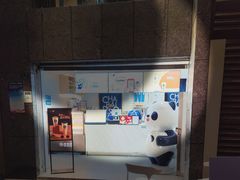 门面-茶百道(广都店)