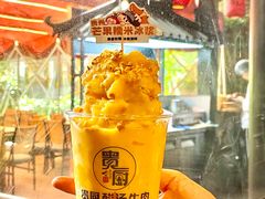 芒果糯米冰浆-贵厨酸汤牛肉(花果园国际中心店)