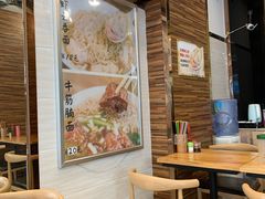 -昌荣竹升面(花园新村店)