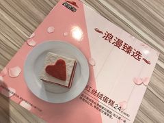 -必胜客(吾悦国际广场店)