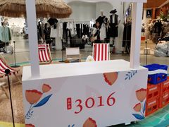 -兴旺欧韩城(上海兴旺国际服饰城店)