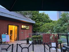 -浦江二号·独栋江景餐厅(滨江大道店)