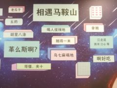 -万达广场(马鞍山太白路店)