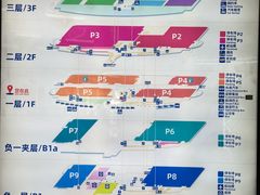 -青岛胶东国际机场