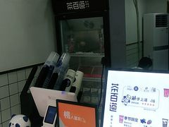 -茶百道(二七万达店)