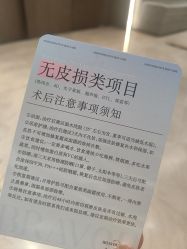 -杭州米兰柏羽医疗美容医院