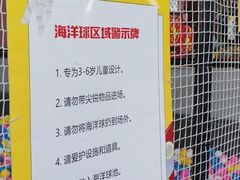 -天空之城蹦床攀岩运动馆·团建拓展·亲子游乐·生日派对(合肥店)