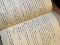 -默迹咖啡馆