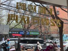 -玉林烤鸭店(垡头店)
