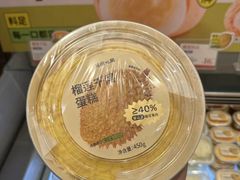 -墨茉点心局(国金街店)