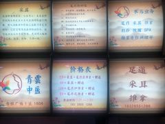 -老成都·古法采耳·禅洗头疗(四川总店)