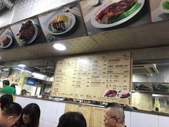 菜单-陈光记烧腊店(罗保博士街店)