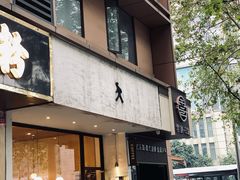 -常识咖啡common sense(春熙路店)