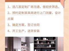 -研筑国际设计事务所(总店)
