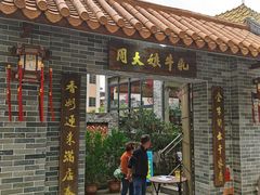 门面-周大娘牛乳(旧寨古村总店)