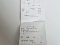 -酥侯糕点(广东路店)