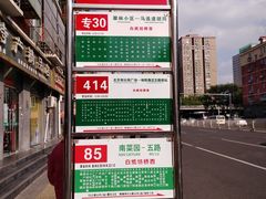 -晋爱面大同刀削面(白纸坊店)