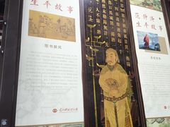 -苏州文庙(姑苏区)