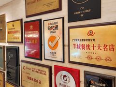 -北园酒家(小北路店)