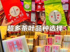 -华联发展销售中心(十月初五街店)