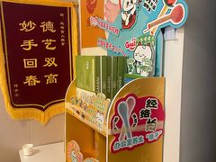 -感智盲人按摩·艾灸·肩颈SPA(岗厦店)