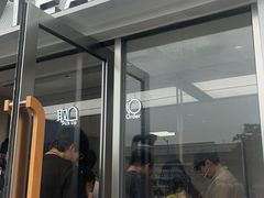 -喜茶(深圳东部星悦天地店)