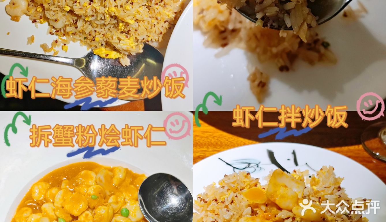 赏江南四季景，尝正宗江南菜！