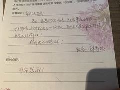 -烟台百纳瑞汀酒店