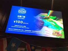 -珠海横琴国家地理探险家中心(创新方)