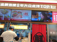 -见味花甲(福田coco park店)