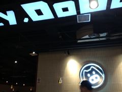 -嘿嘟嘟·肋条烧肉放题(爱融荟城店)