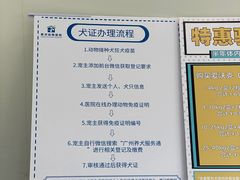 -泰洋动物医院·神经专科·磁共振·CT(天河公园总院)