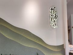 -茶油香闽南菜·花园餐厅(前埔店)