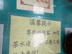 -烧鹅濑(西华路店)