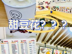 -阿魏豆花媽媽